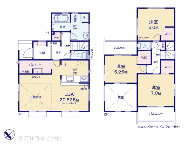 G00388114 神奈川県横須賀市森崎３丁目 新築一戸建て 4180万円【間取図】