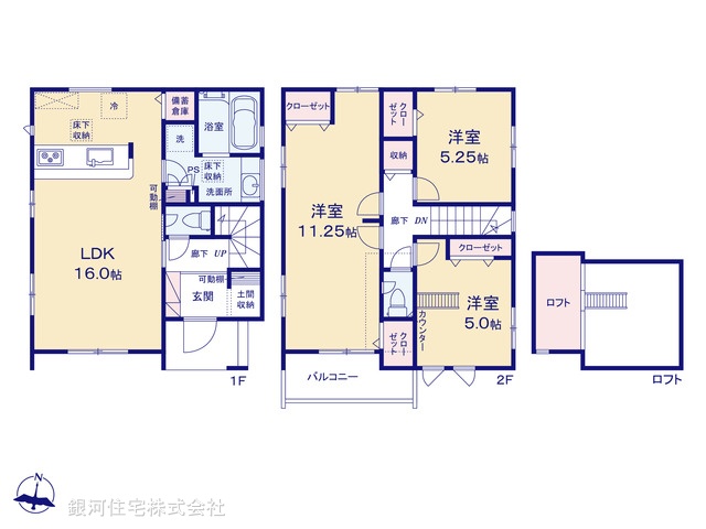 G00388160 埼玉県所沢市小手指元町３丁目 新築一戸建て 4998万円【間取図】