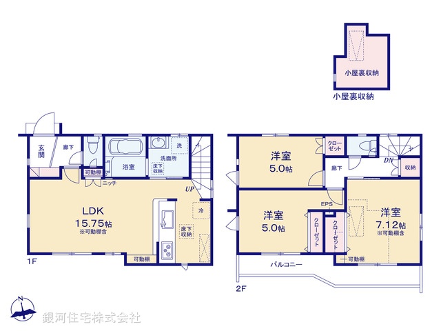 G00388164 東京都府中市日新町２丁目 新築一戸建て 5180万円【間取図】