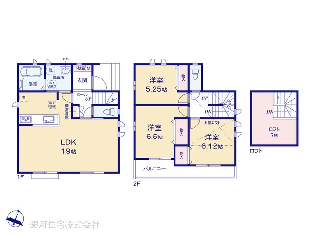 G00388190 東京都府中市浅間町４丁目 新築一戸建て 5990万円【間取図】