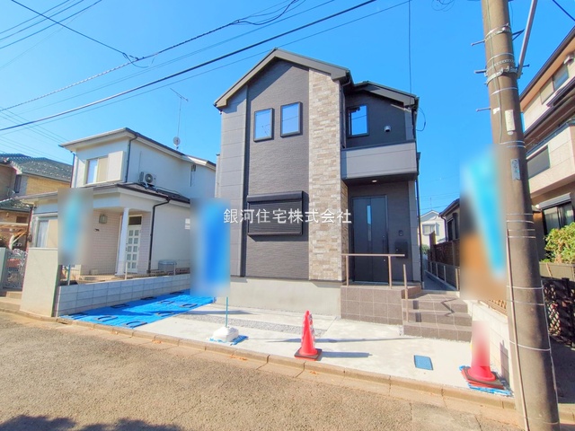 上水新町２丁目