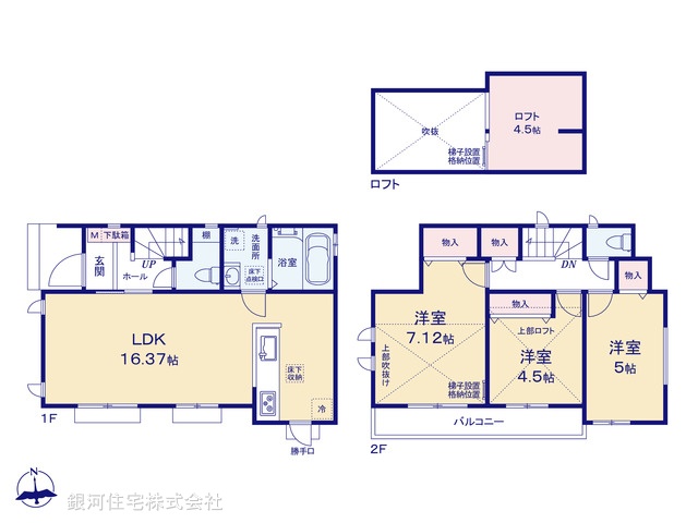 G00388194 東京都府中市西原町４丁目 新築一戸建て 5690万円【間取図】