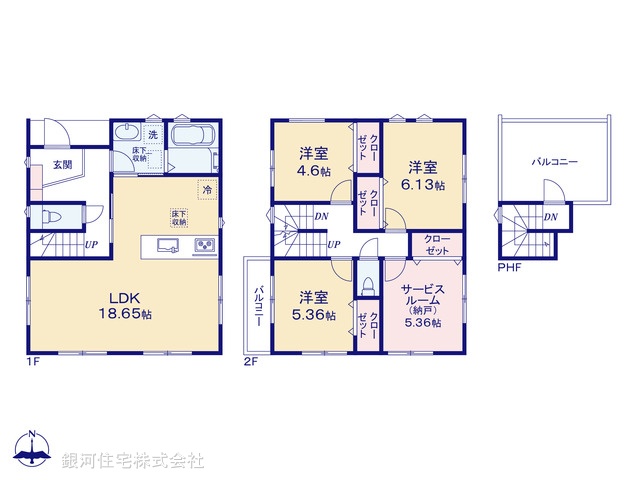 G00388236 埼玉県所沢市向陽町 新築一戸建て 4780万円【間取図】