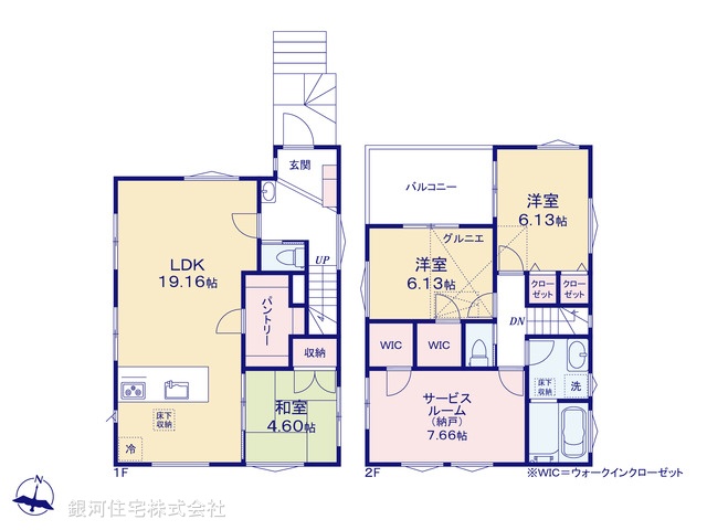 G00388237 埼玉県さいたま市緑区原山２丁目 新築一戸建て 4680万円【間取図】