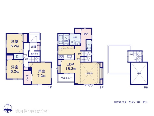 G00388259 埼玉県八潮市大字古新田 新築一戸建て 4680万円【間取図】