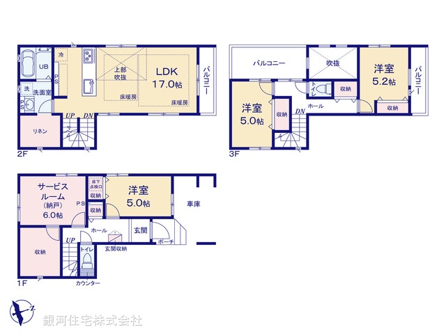 G00388268 東京都荒川区東尾久２丁目 新築一戸建て 8499万円【間取図】