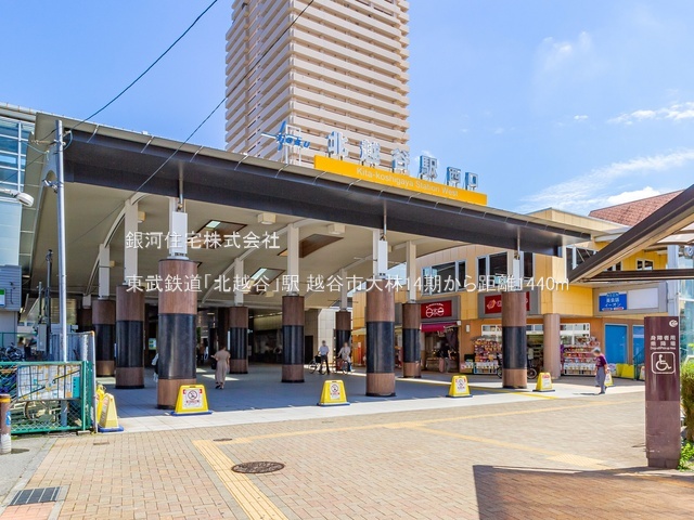 G00388299 埼玉県越谷市大字大林 土地 2099万円 土地面積129.39m² (約39.14坪)【周辺環境】東武鉄道「北越谷」駅