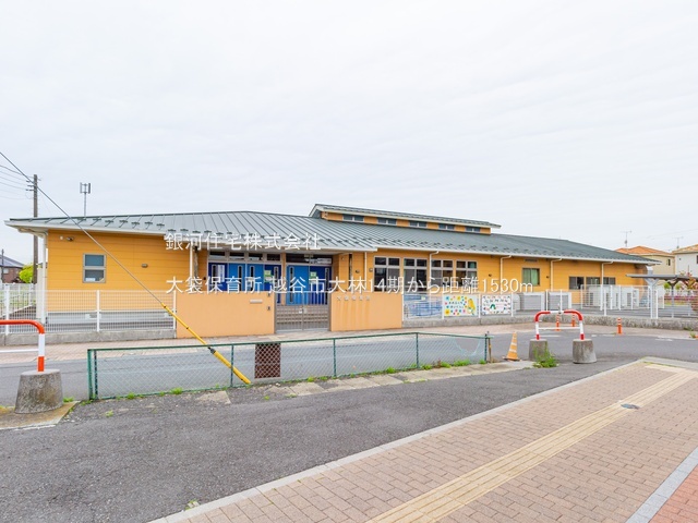 G00388300 埼玉県越谷市大字大林 土地 2899万円 土地面積128.94m² (約39.00坪)【周辺環境】大袋保育所