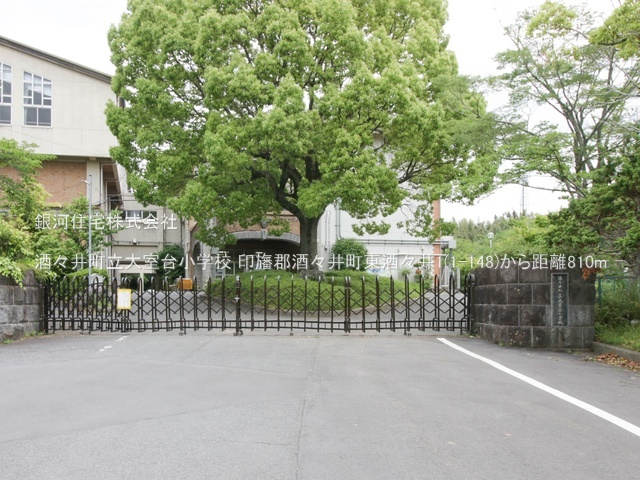 G00388303 千葉県印旛郡酒々井町東酒々井１丁目 新築一戸建て 4480万円 土地面積188.75m² (約57.09坪) 建物面積92.33m² (約27.92坪) 間取り２ＬＤＫ 築年月2026年04月【周辺環境】酒々井町立大室台小学校