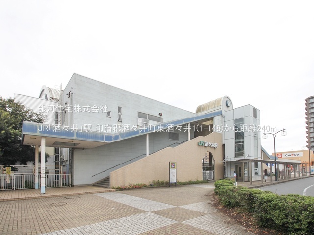 G00388303 千葉県印旛郡酒々井町東酒々井１丁目 新築一戸建て 4480万円 土地面積188.75m² (約57.09坪) 建物面積92.33m² (約27.92坪) 間取り２ＬＤＫ 築年月2026年04月【周辺環境】JR「酒々井」駅