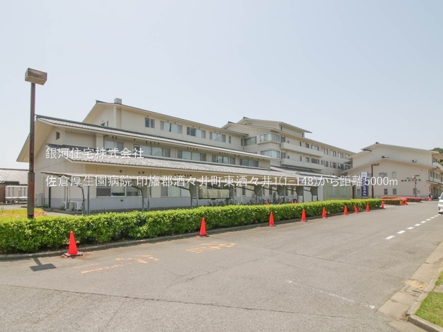 G00388303 千葉県印旛郡酒々井町東酒々井１丁目 新築一戸建て 4480万円 土地面積188.75m² (約57.09坪) 建物面積92.33m² (約27.92坪) 間取り２ＬＤＫ 築年月2026年04月【周辺環境】佐倉厚生園病院