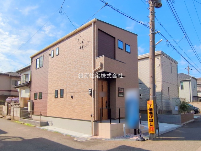 八千代台北１６丁目