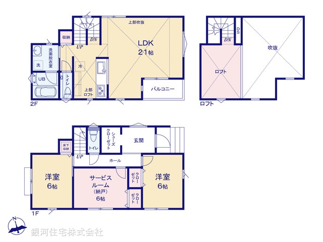 G00388324 神奈川県横須賀市浦賀丘２丁目 新築一戸建て 3690万円【間取図】