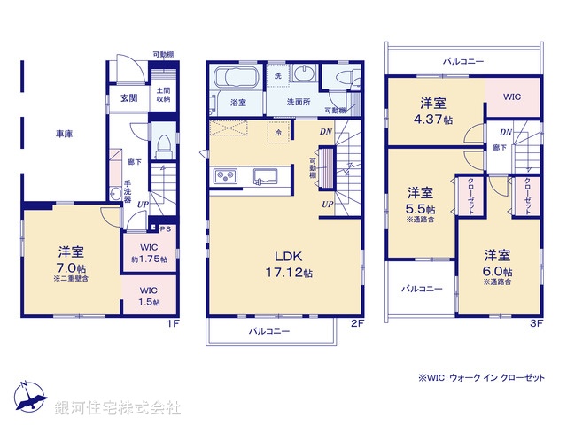 G00388341 埼玉県川口市上青木西２丁目 新築一戸建て 3880万円【間取図】