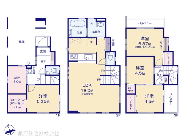 G00388342 埼玉県川口市上青木西２丁目 新築一戸建て 3780万円【間取図】
