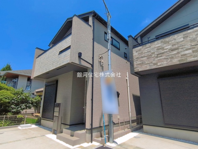 横山台１丁目