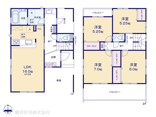G00388348 神奈川県相模原市中央区横山台１丁目 新築一戸建て 4730万円【間取図】