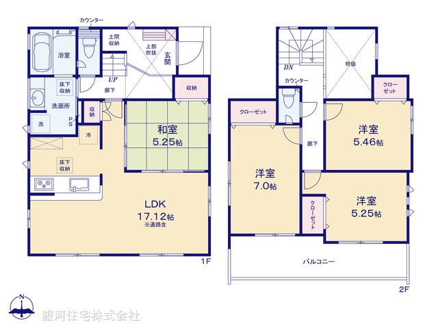 G00388349 神奈川県相模原市中央区横山台１丁目 新築一戸建て 4880万円【間取図】