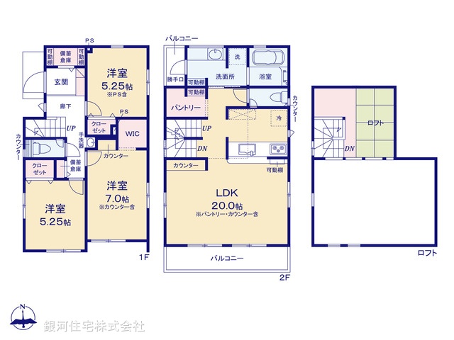 G00388357 神奈川県藤沢市羽鳥５丁目 新築一戸建て 5980万円【間取図】