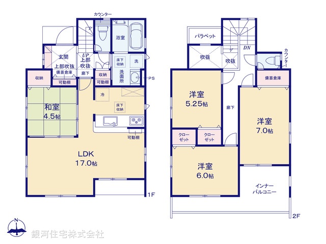G00388358 神奈川県藤沢市羽鳥５丁目 新築一戸建て 6480万円【間取図】