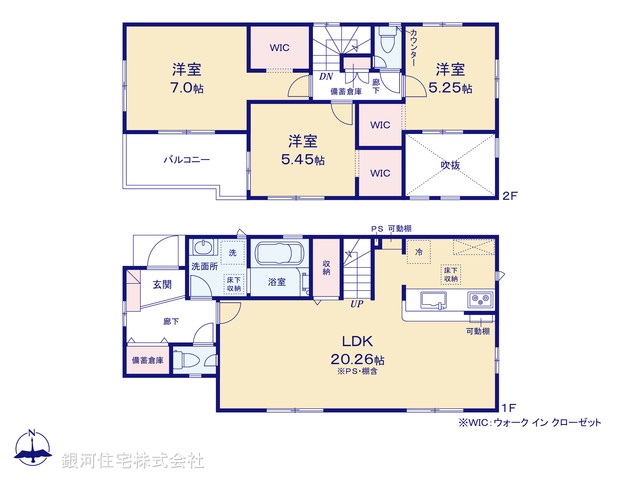 G00388359 神奈川県藤沢市羽鳥５丁目 新築一戸建て 6280万円【間取図】