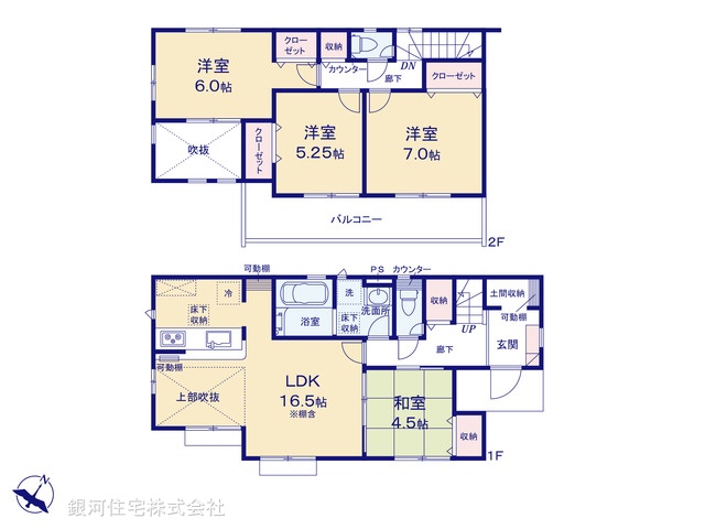 G00388361 神奈川県秦野市東田原 新築一戸建て 3180万円【間取図】