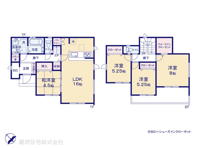G00388366 神奈川県秦野市堀山下 新築一戸建て 2480万円【間取図】