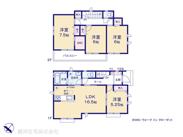 G00388370 千葉県八千代市上高野 新築一戸建て 3590万円【間取図】