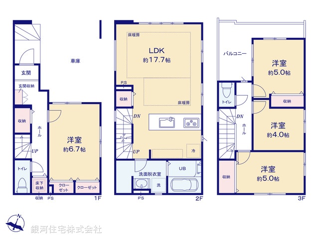 G00388414 埼玉県さいたま市浦和区針ヶ谷１丁目 新築一戸建て 5599万円【間取図】