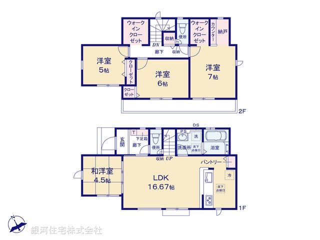 G00388455 東京都八王子市小宮町 新築一戸建て 3980万円【間取図】