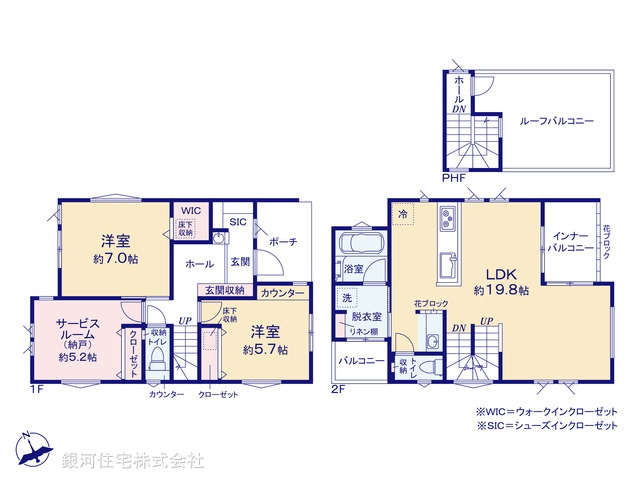 G00388484 神奈川県藤沢市本鵠沼４丁目 新築一戸建て 6990万円【間取図】