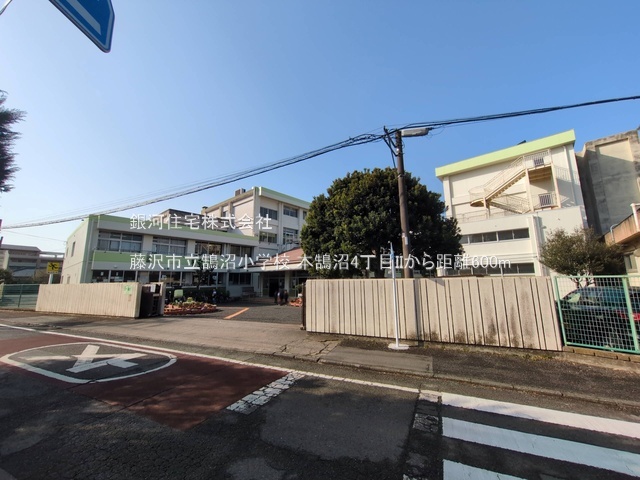 G00388484 神奈川県藤沢市本鵠沼４丁目 新築一戸建て 6990万円 土地面積116.37m² (約35.20坪) 建物面積94.80m² (約28.67坪) 間取り２ＳＬＤＫ 築年月2026年05月【周辺環境】藤沢市立鵠沼小学校