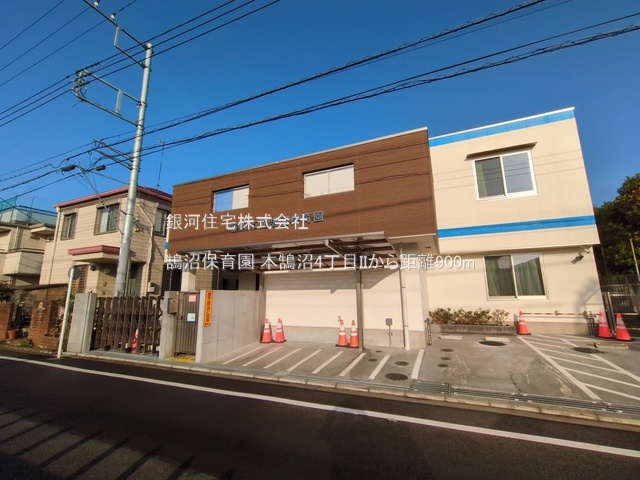 G00388484 神奈川県藤沢市本鵠沼４丁目 新築一戸建て 6990万円 土地面積116.37m² (約35.20坪) 建物面積94.80m² (約28.67坪) 間取り２ＳＬＤＫ 築年月2026年05月【周辺環境】鵠沼保育園