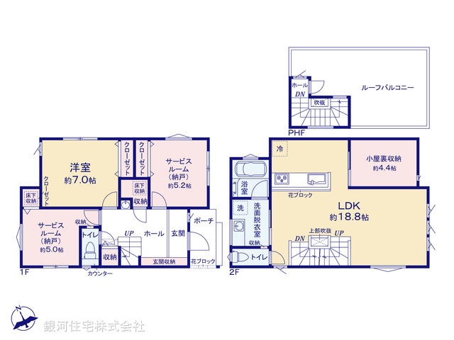 G00388485 神奈川県藤沢市本鵠沼４丁目 新築一戸建て 7090万円【間取図】
