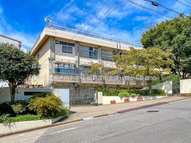 G00388487 千葉県松戸市小金原１丁目 新築一戸建て 4299万円 土地面積123.44m² (約37.34坪) 建物面積104.15m² (約31.50坪) 間取り４ＬＤＫ 築年月2026年01月(築１年以内)【周辺環境】松戸市立根木内中学校