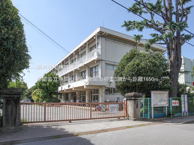 G00388517 神奈川県座間市明王 新築一戸建て 3480万円 土地面積88.47m² (約26.76坪) 建物面積87.76m² (約26.54坪) 間取り３ＬＤＫ 築年月2026年07月【周辺環境】座間市立座間小学校