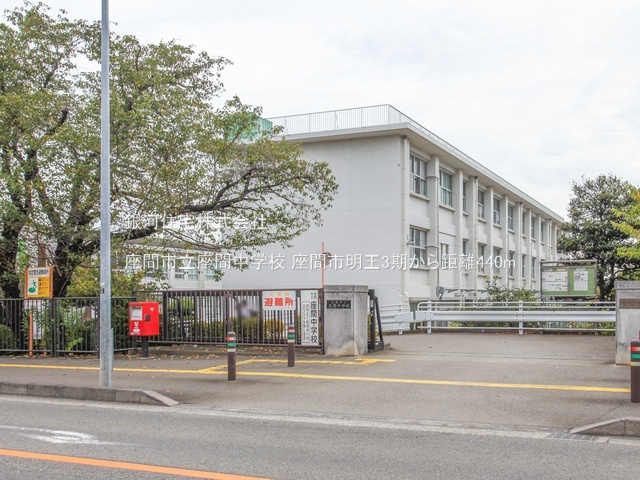 G00388517 神奈川県座間市明王 新築一戸建て 3480万円 土地面積88.47m² (約26.76坪) 建物面積87.76m² (約26.54坪) 間取り３ＬＤＫ 築年月2026年07月【周辺環境】座間市立座間中学校