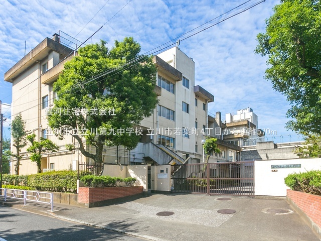 G00388519 東京都立川市若葉町４丁目 新築一戸建て 5790万円 土地面積127.06m² (約38.43坪) 建物面積99.36m² (約30.05坪) 間取り４ＬＤＫ 築年月2026年01月(築１年以内)【周辺環境】立川市立立川第九中学校