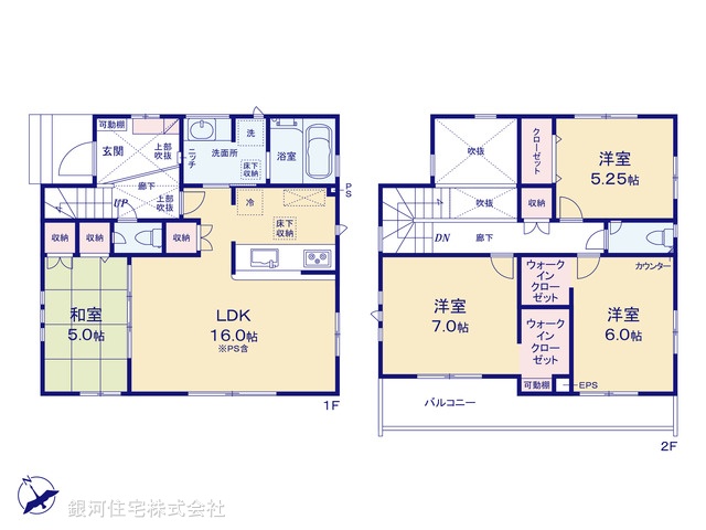 G00388522 東京都調布市飛田給２丁目 新築一戸建て 8280万円【間取図】