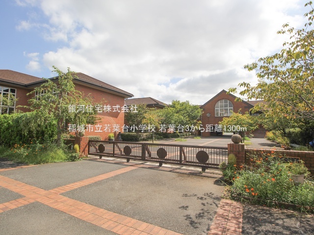 G00388532 東京都稲城市坂浜 新築一戸建て 5530万円 土地面積130.49m² (約39.47坪) 建物面積104.65m² (約31.65坪) 間取り４ＬＤＫ 築年月2026年02月(築１年以内)【周辺環境】稲城市立若葉台小学校