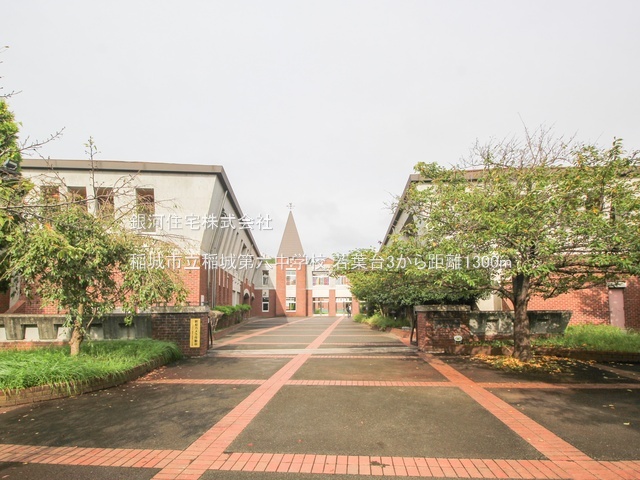 G00388535 東京都稲城市坂浜 新築一戸建て 5380万円 土地面積130.20m² (約39.38坪) 建物面積101.32m² (約30.64坪) 間取り２ＳＬＤＫ 築年月2026年02月(築１年以内)【周辺環境】稲城市立稲城第六中学校