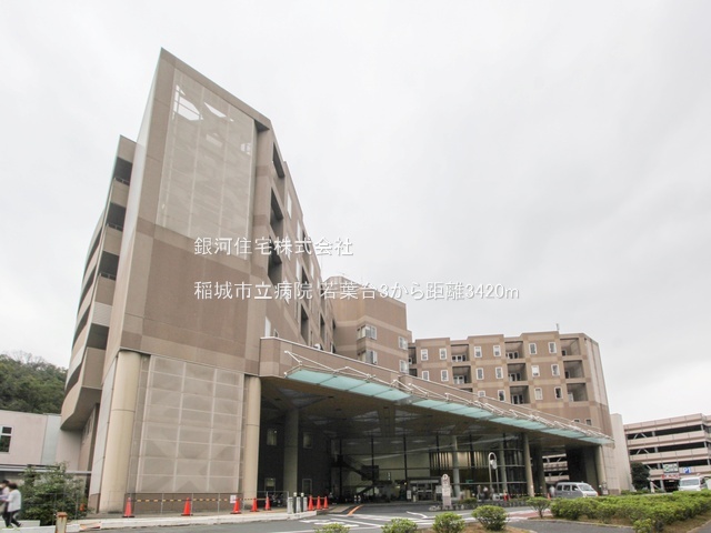 G00388536 東京都稲城市坂浜 新築一戸建て 5480万円 土地面積130.20m² (約39.38坪) 建物面積103.92m² (約31.43坪) 間取り２ＳＬＤＫ 築年月2026年02月(築１年以内)【周辺環境】稲城市立病院