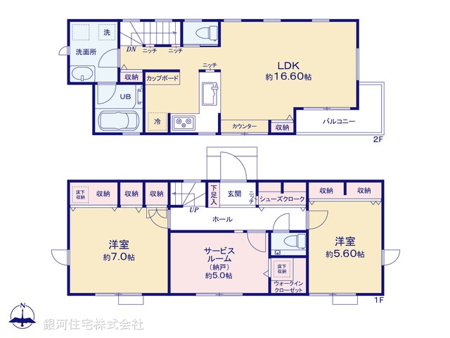 G00388538 東京都中野区沼袋２丁目 新築一戸建て 7980万円【間取図】