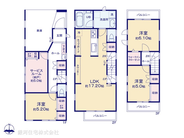 G00388539 東京都中野区沼袋２丁目 新築一戸建て 9780万円【間取図】