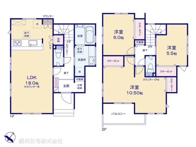 G00388565 埼玉県さいたま市緑区大字中尾 新築一戸建て 4898万円【間取図】