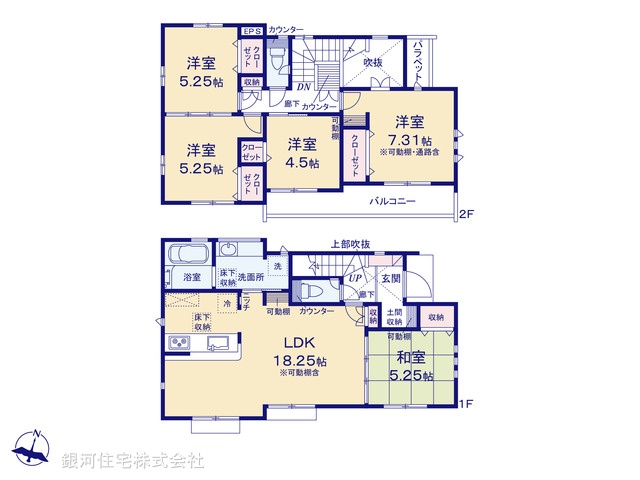 G00388584 東京都東村山市多摩湖町１丁目 新築一戸建て 5080万円【間取図】