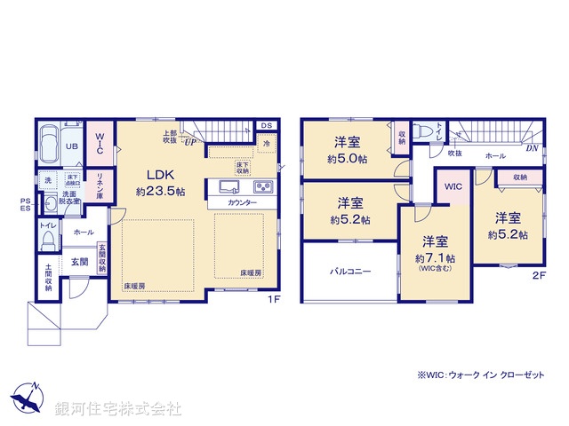 G00388602 神奈川県相模原市中央区東淵野辺２丁目 新築一戸建て 6299万円【間取図】