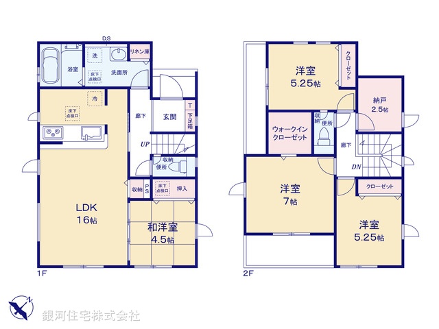 G00388609 神奈川県秦野市堀山下 新築一戸建て 2980万円【間取図】