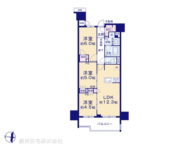 G00388652 東京都葛飾区高砂１丁目 中古マンション 5980万円【間取図】