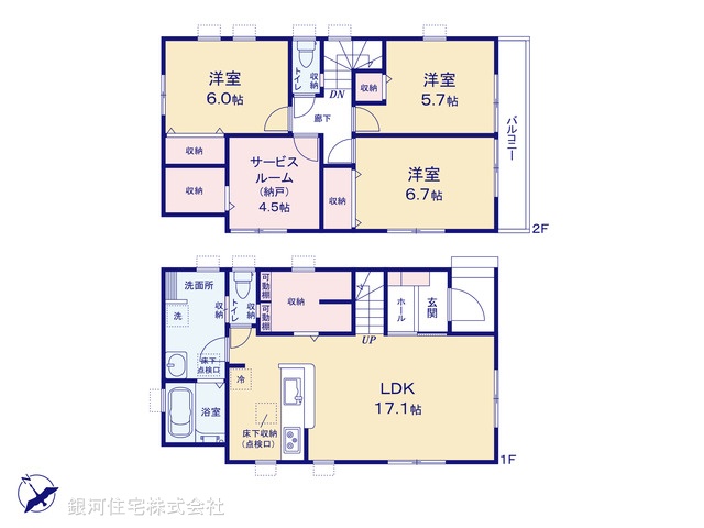 G00388669 埼玉県春日部市一ノ割２丁目 新築一戸建て 3690万円【間取図】